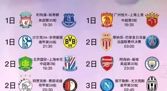 一众国际顶