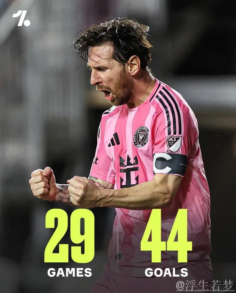 梅西第900战救主！迈阿密1-1憾失绝杀，6轮不败延续