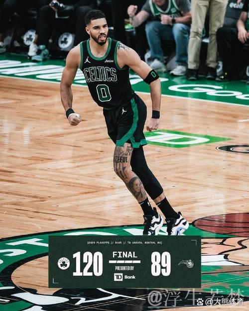 塔图姆爆发35+10+8 凯尔特人大胜魔术 瓦格纳空砍25+4 塔图姆爆发35+10+8 凯尔特人大胜魔术 瓦格纳空砍25+4