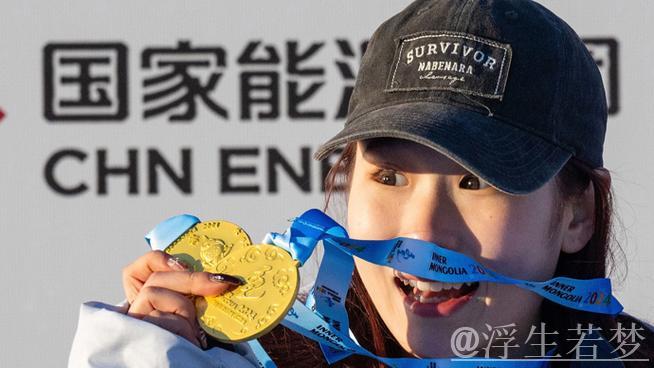 中国选手未获自由式滑雪女子大跳台奖牌