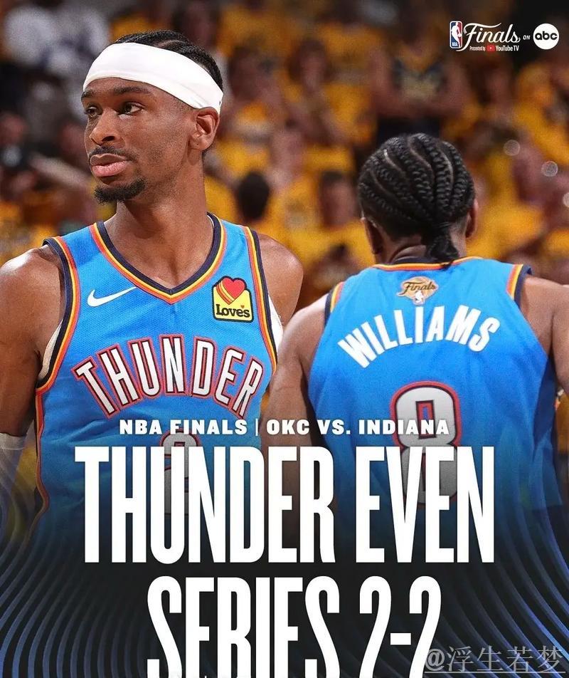 亚历山大砍35分助雷霆末节翻盘步行者 总比分战平2-2 亚历山大砍35分助雷霆末节翻盘步行者 总比分战平2-2