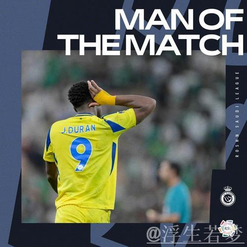 险胜!十人应战3-2力克吉达国民 杜兰连续破门胜利付伤病代价 险胜!十人应战3-2力克吉达国民 杜兰连续破门胜利付伤病代价
