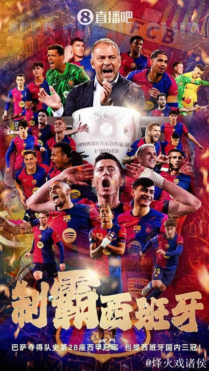 德甲官方宣布5月16日重新开赛 五大联赛首家 德甲官方宣布5月16日重新开赛 五大联赛首家