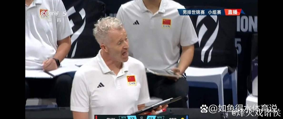 中国男排0-3不敌塞尔维亚 遭遇男排世锦赛两连败 中国男排0-3不敌塞尔维亚 遭遇男排世锦赛两连败