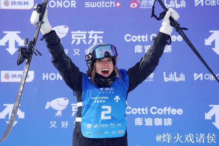 U型场地世界杯：谷爱凌云顶站三连冠再创辉煌