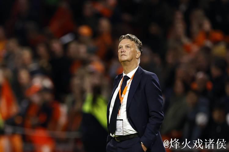 范加尔告别荷兰队:我为国家足球贡献了宝贵财富 范加尔告别荷兰队:我为国家足球贡献了宝贵财富