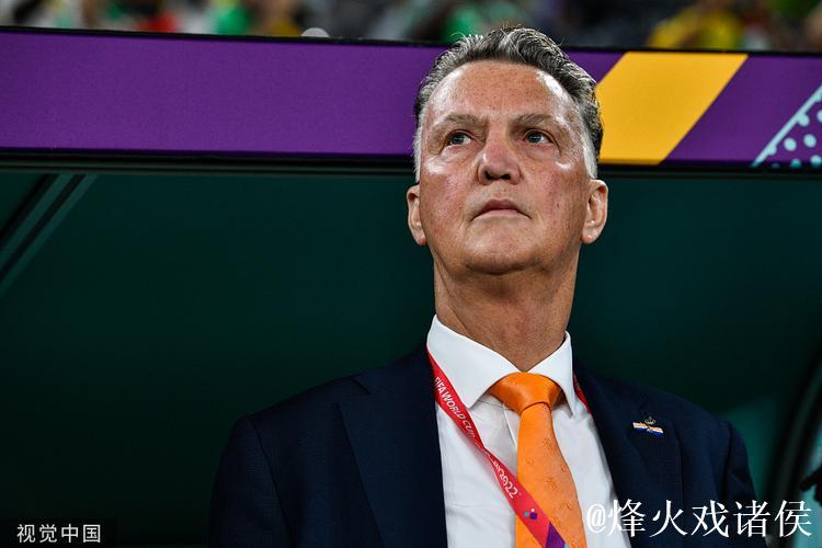 范加尔告别荷兰队:我为国家足球贡献了宝贵财富 范加尔告别荷兰队:我为国家足球贡献了宝贵财富