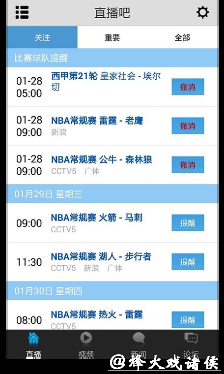 免费在线观看世界杯在线直播平台推荐 免费在线观看世界杯在线直播平台推荐